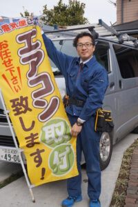 株式会社アイテック・施工写真